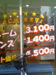 090907.jpg