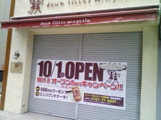 090908.jpg